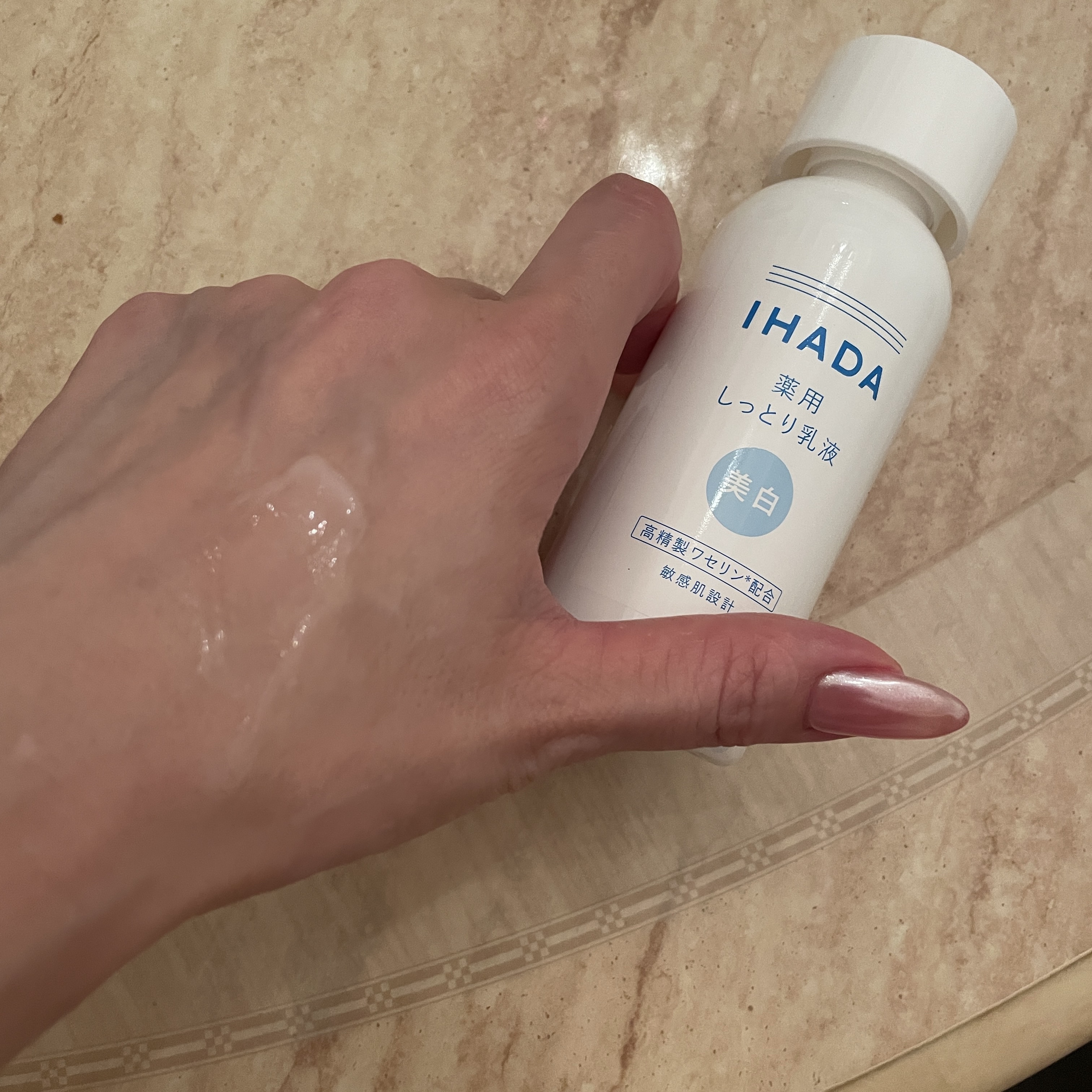 イハダ 薬用クリアエマルジョン/IHADA/乳液を使ったクチコミ（1枚目）