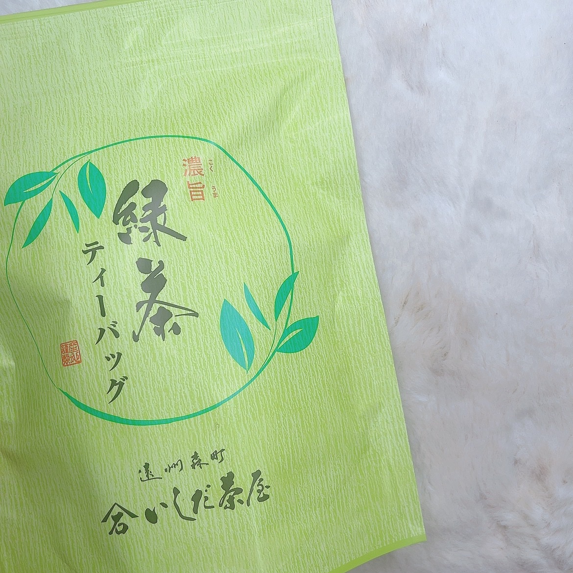 濃旨緑茶ティーバッグ/いしだ茶屋/その他を使ったクチコミ（1枚目）