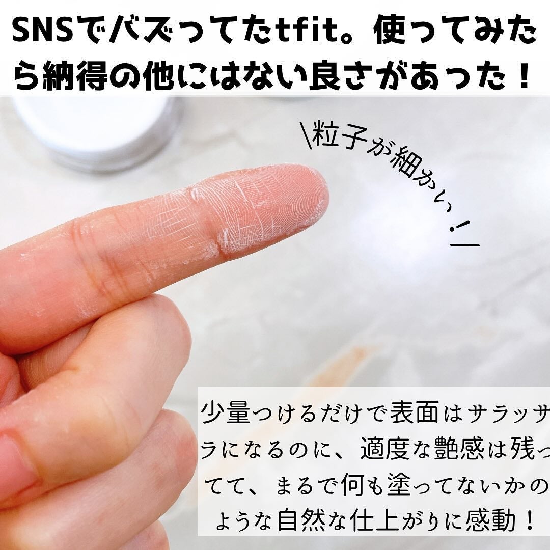 トランスルーセントセットフィニッシングパウダー/TFIT/ルースパウダーを使ったクチコミ(3枚目)