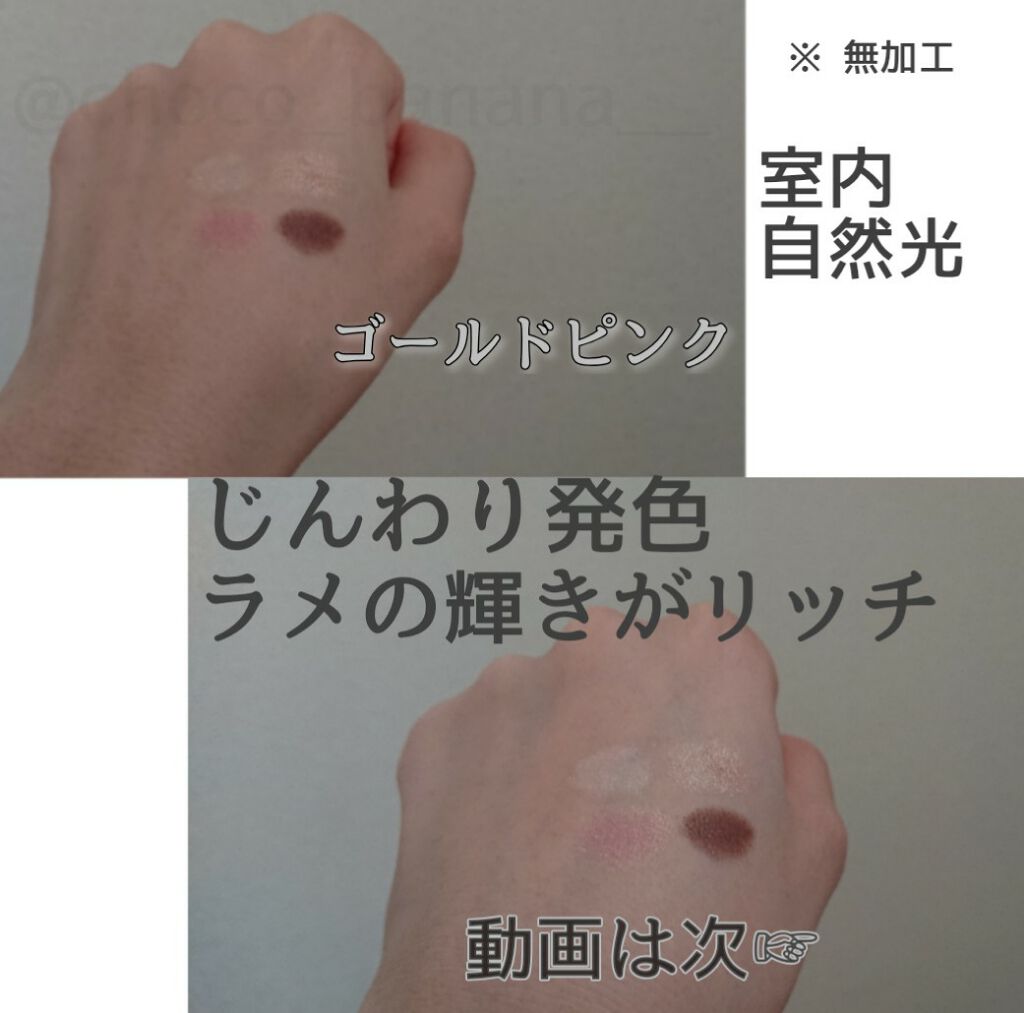 グロッシーリッチ アイズ/Visée/アイシャドウパレットを使ったクチコミ（2枚目）