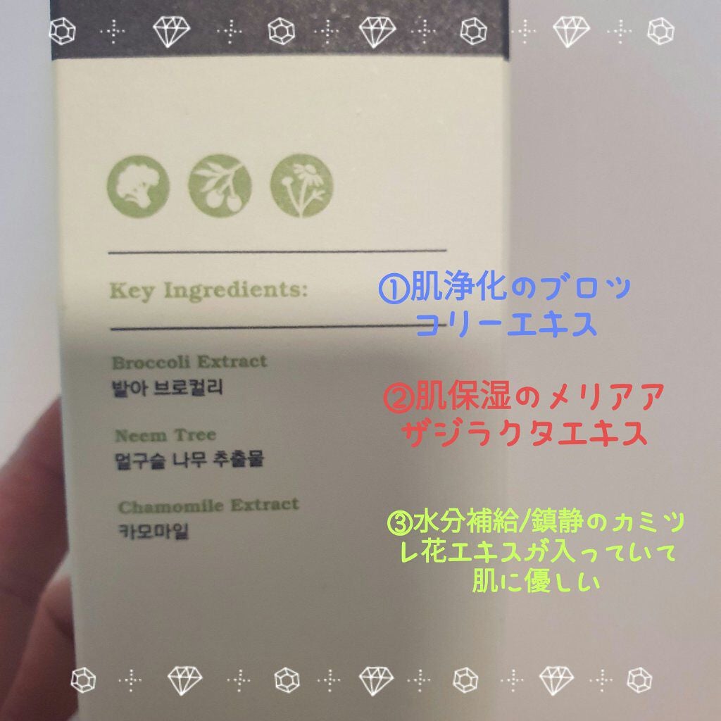 フェイシャルマイルドピーリング/primera/ピーリングを使ったクチコミ(2枚目)