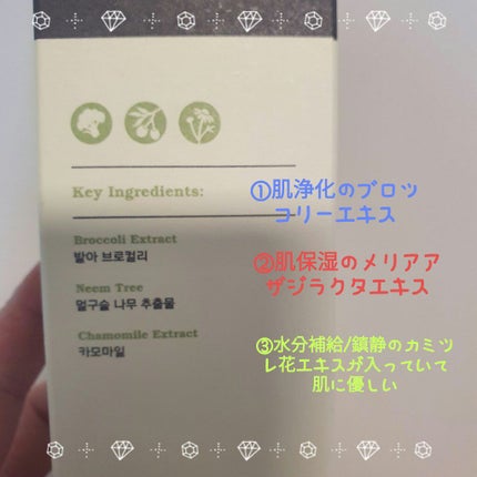 フェイシャルマイルドピーリング/primera/ピーリングを使ったクチコミ(2枚目)