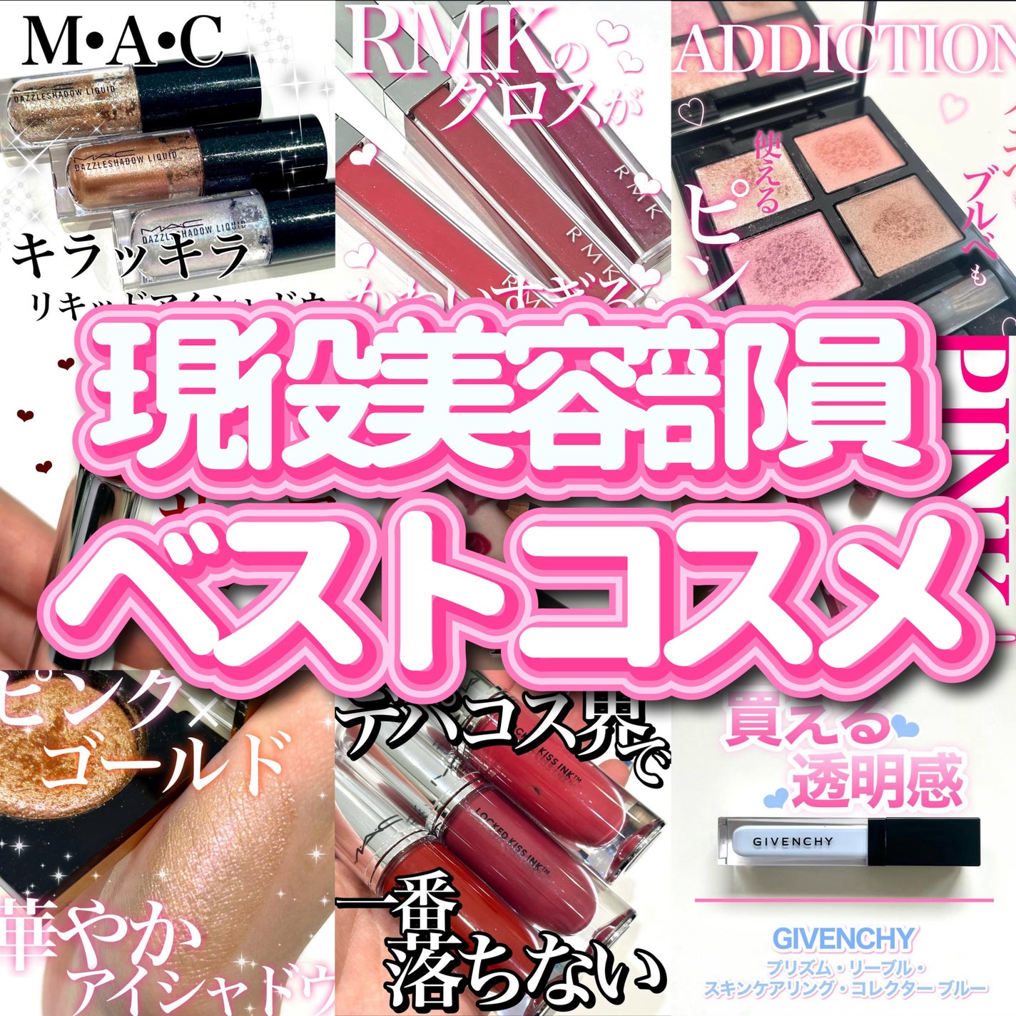 RMK リップジェリーグロス/RMK/リップグロスを使ったクチコミ(1枚目)