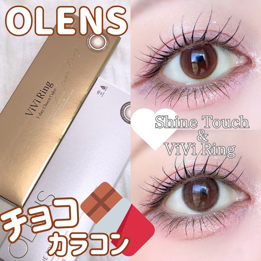 ViVi Ring 1day/OLENS/ワンデー（１DAY）カラコンを使ったクチコミ（1枚目）