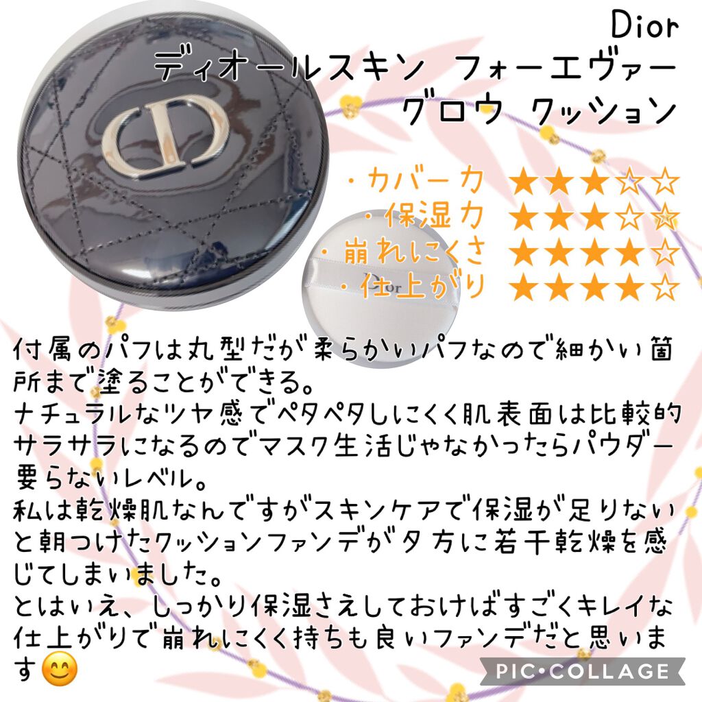 フローレス ルミエール ラディアンス パーフェクティング クッション/ローラ メルシエ/クッションファンデーションを使ったクチコミ(6枚目)