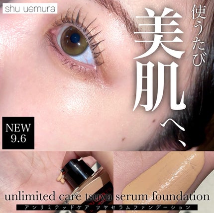 ã¢ã³ãªãããã ã±ã¢ ã〠ã»ã©ã  ãã¡ã³ããŒã·ã§ã³/shu uemura/ãªããããã¡ã³ããŒã·ã§ã³ã䜿ã£ãã¯ãã³ãïŒ1æç®ïŒ