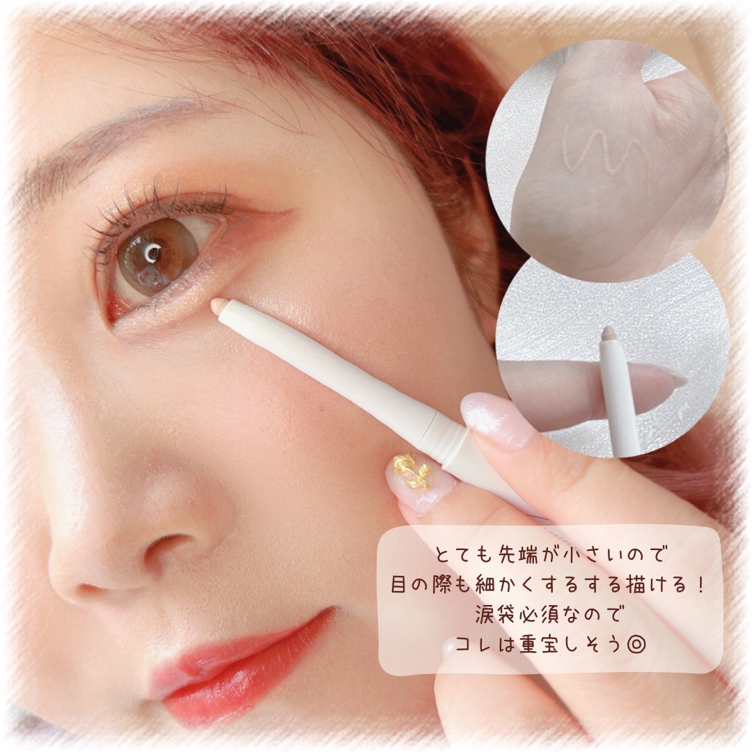 スリムチップキュートアイズメーカー/Dear.A/ペンシルアイライナーを使ったクチコミ(1枚目)