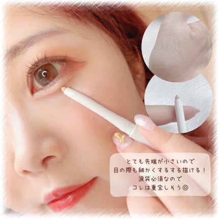 スリムチップキュートアイズメーカー 00クリーミーヴァニラ/Dear.A/ペンシルアイライナーを使ったクチコミ(1枚目)