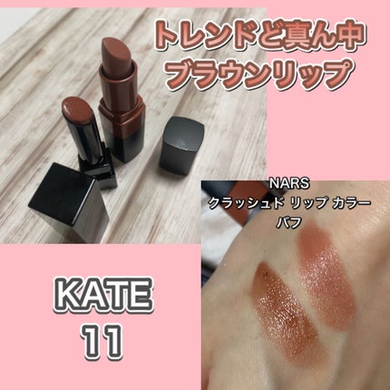 クラッシュド リップ カラー/BOBBI BROWN/口紅を使ったクチコミ(6枚目)