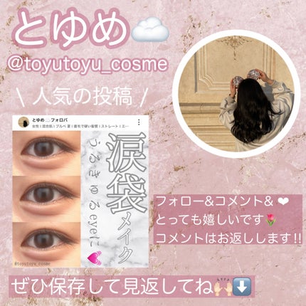 カラーリングアイブロウ/ヘビーローテーション/眉マスカラを使ったクチコミ(3枚目)