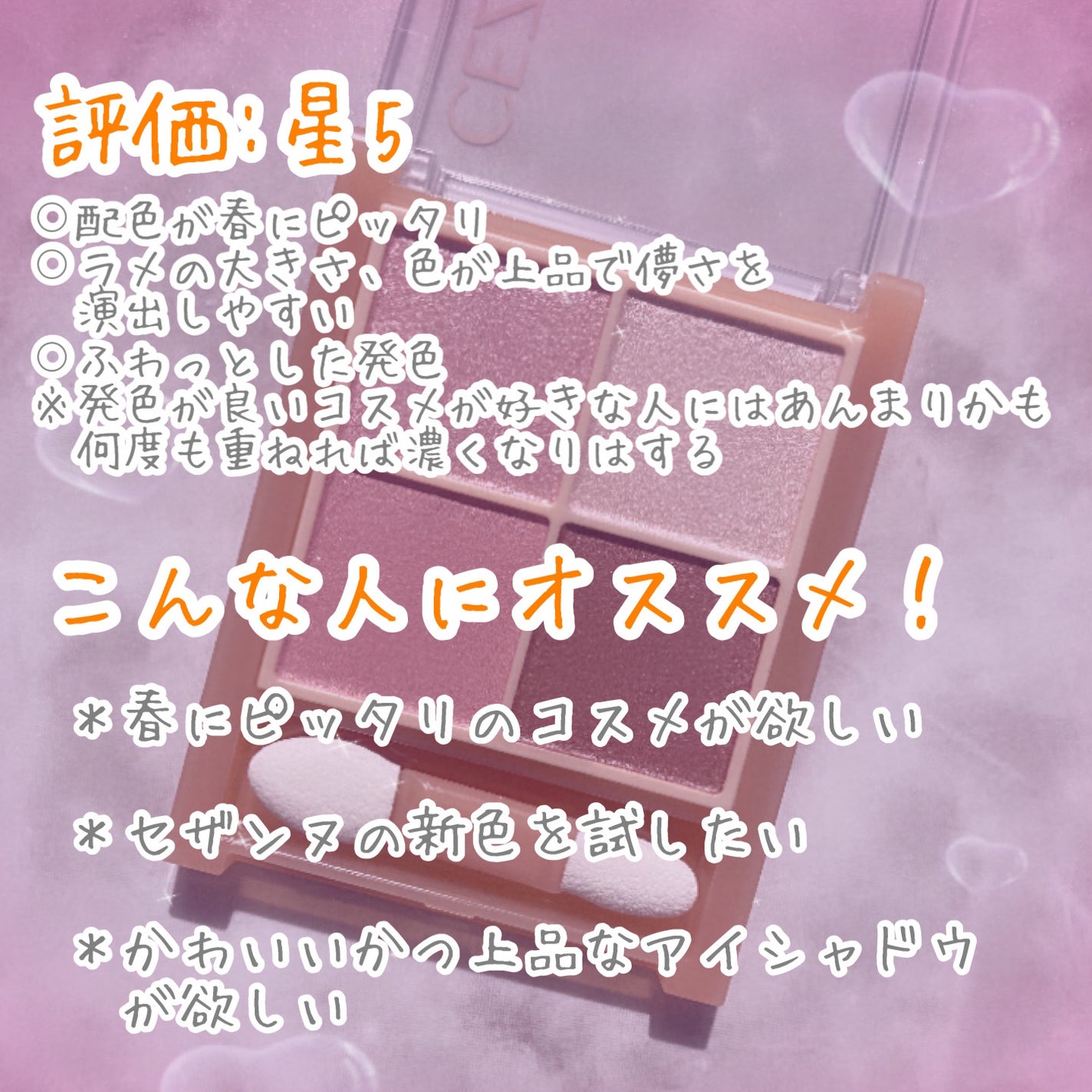 ããŒãžã¥ããŒã³ã¢ã€ã·ã£ããŠ/CEZANNE/ã¢ã€ã·ã£ããŠãã¬ããã䜿ã£ãã¯ãã³ãïŒ7æç®ïŒ