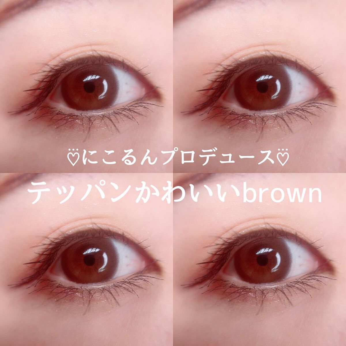 U.P.D. 1day/U.P.D./ワンデー（１DAY）カラコンを使ったクチコミ（1枚目）