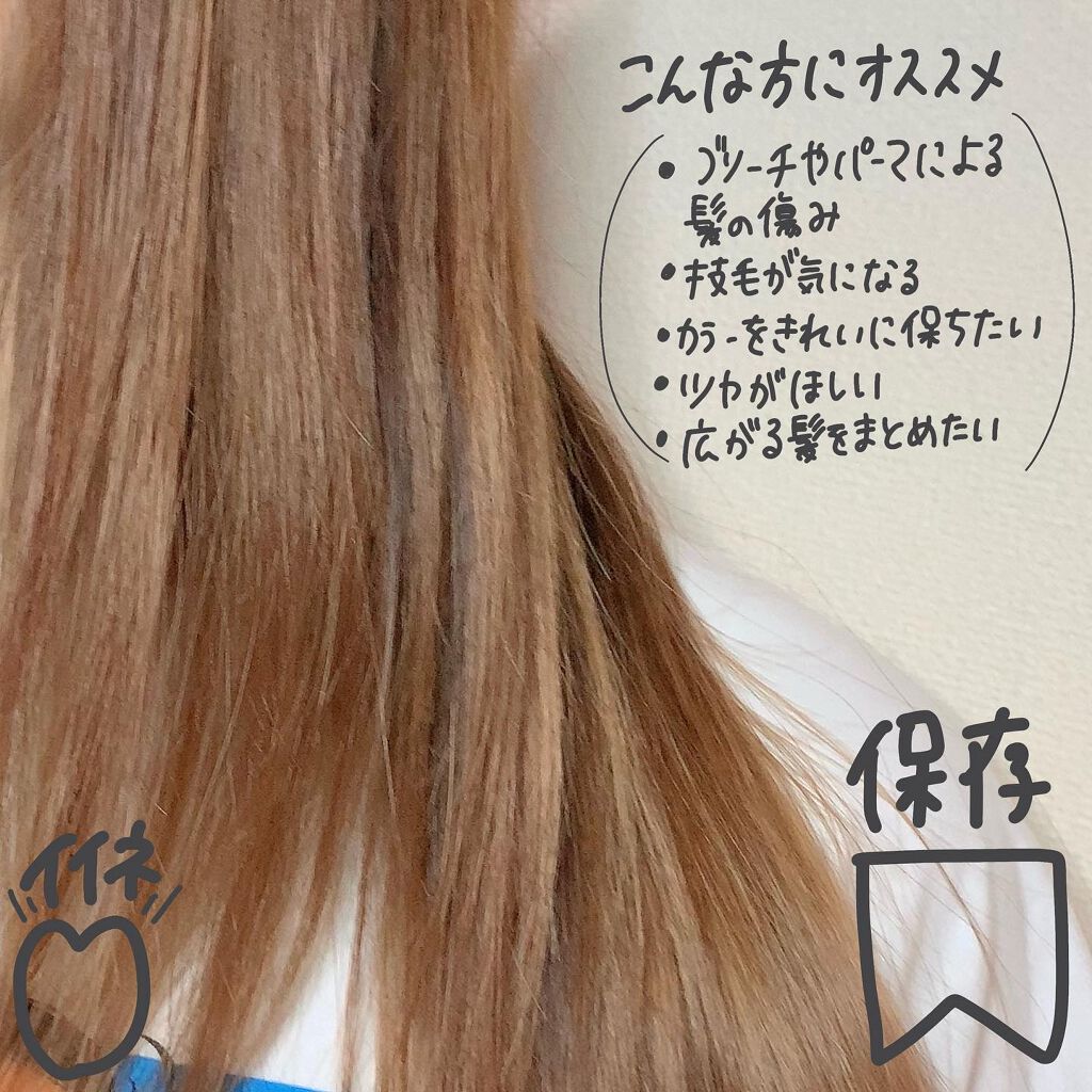 ミラクルユー/シャンプー&トリートメント/ダイアン/市販シャンプーを使ったクチコミ(3枚目)