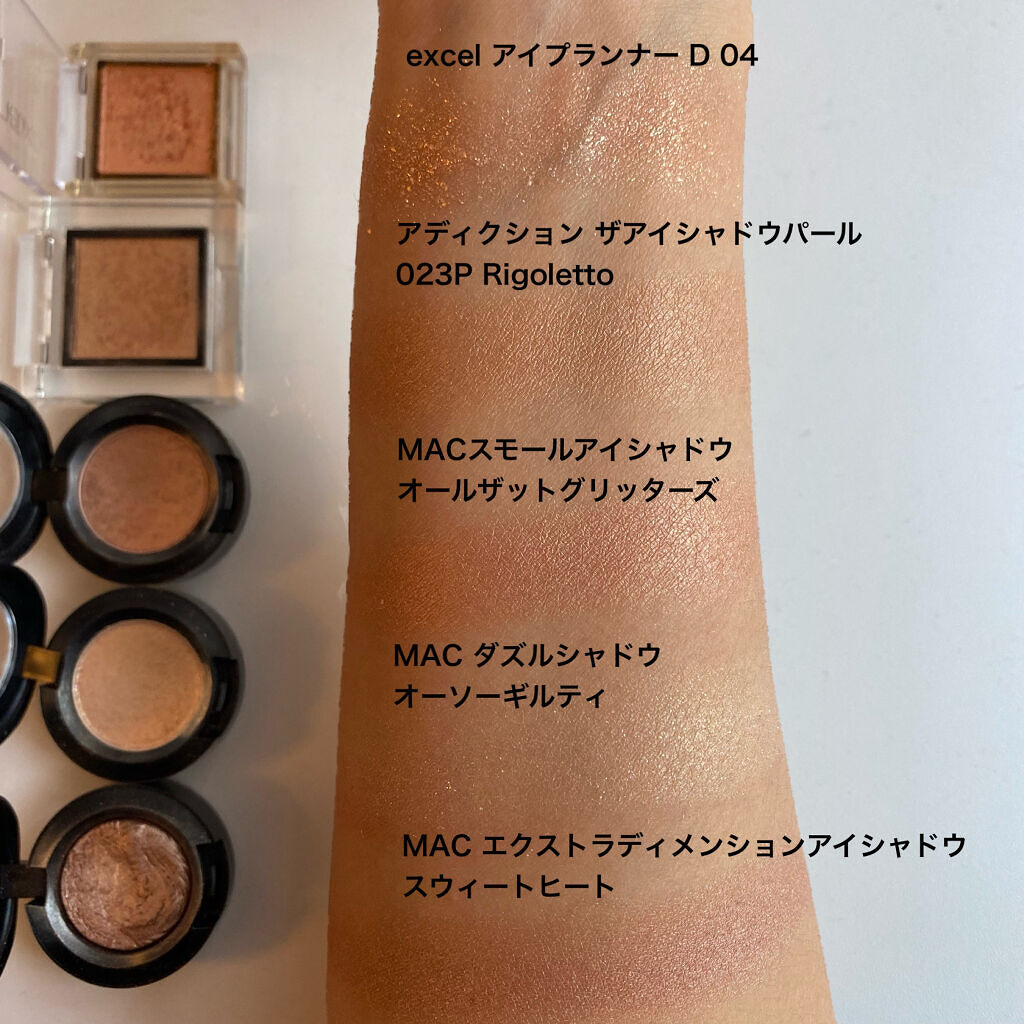 スモール アイシャドウ/M・A・C/単色アイシャドウを使ったクチコミ（2枚目）