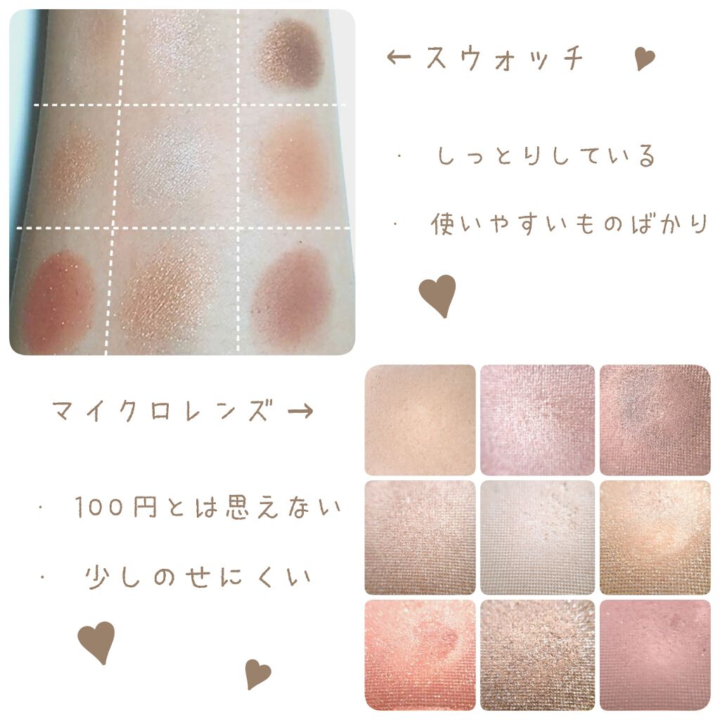 UR GLAM BLOOMING EYE COLOR PALETTE/U R GLAM/アイシャドウパレットを使ったクチコミ(3枚目)