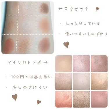 UR GLAM　BLOOMING EYE COLOR PALETTE/U R GLAM/パウダーアイシャドウを使ったクチコミ（3枚目）