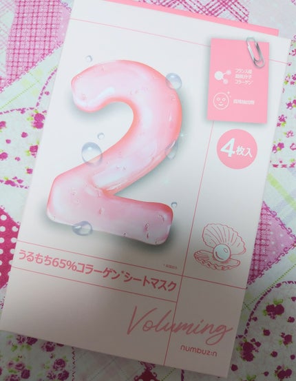 2番 うるもち65%コラーゲンシートマスク/numbuzin/シートマスク・パックを使ったクチコミ(1枚目)