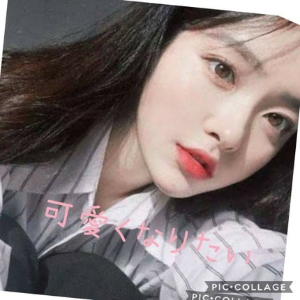 まゆなし。 on LIPS 「2つ目の投稿です☺️たぶんこれからの投稿はダイエットとかメイク..」(1枚目)