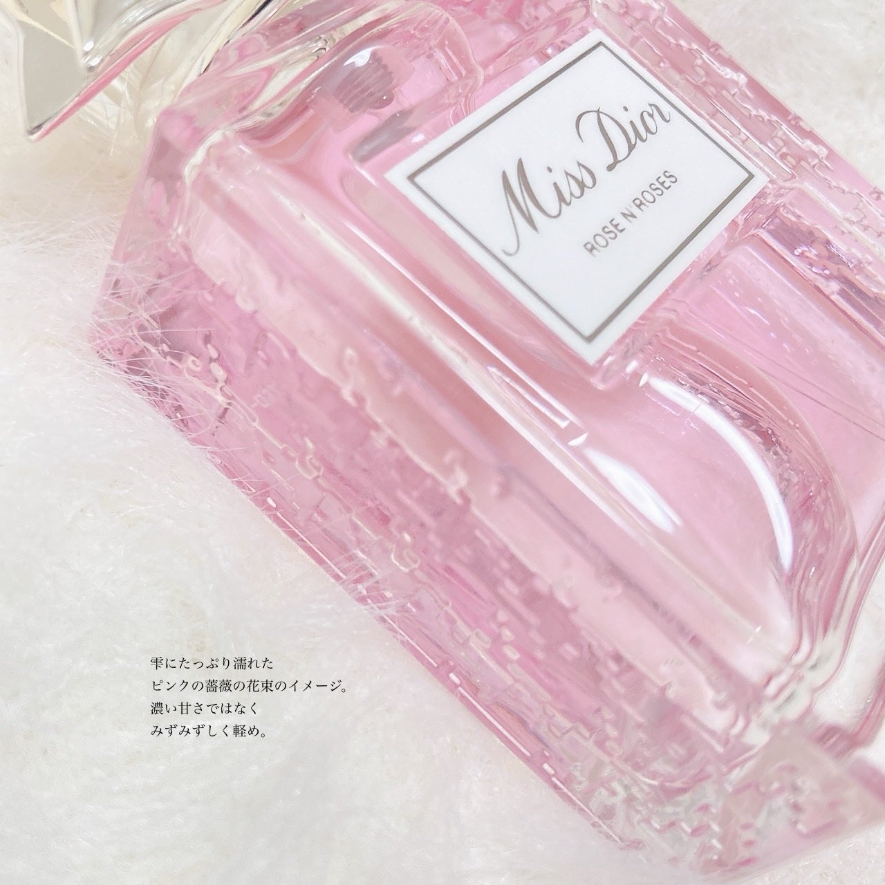 ミス ディオール ローズ&ローズ/Dior/香水(レディース)を使ったクチコミ(3枚目)