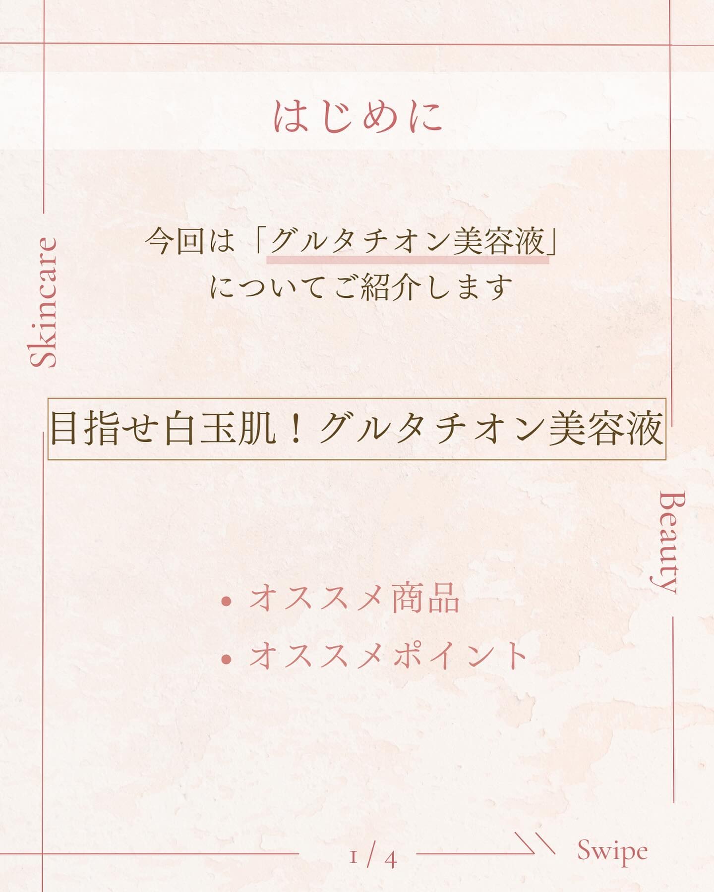 クリアエッセンス セラム/ピュレア/美容液を使ったクチコミ（2枚目）