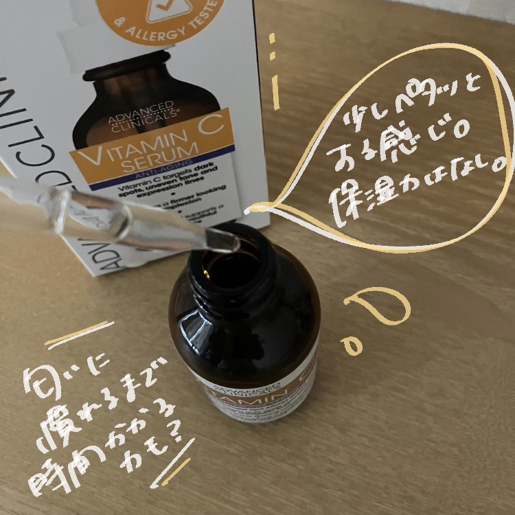 ビタミンCセラム/ADVANCED CLINICALS/美容液を使ったクチコミ（3枚目）