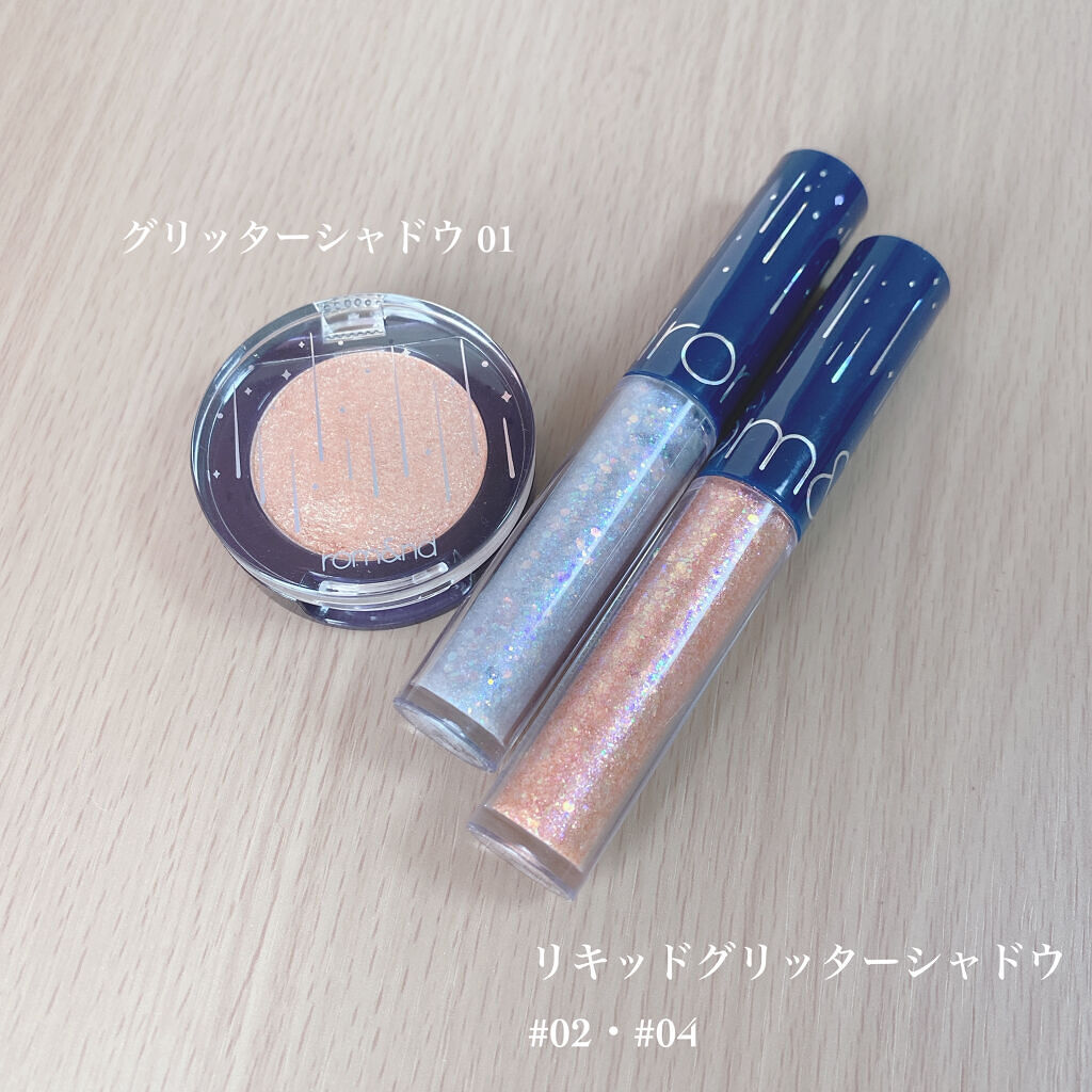 ベターザンアイズ/rom&nd/アイシャドウパレットを使ったクチコミ（3枚目）