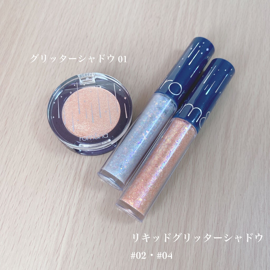 ベターザンアイズ/rom&nd/アイシャドウパレットを使ったクチコミ(3枚目)