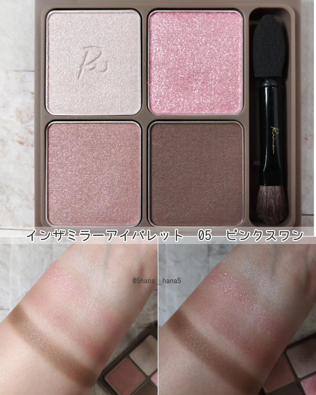 インザミラーアイパレット/Ririmew/アイシャドウパレットを使ったクチコミ（2枚目）
