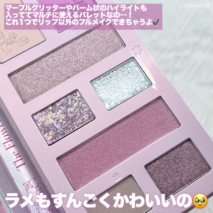 レディフラワーパレット/MilleFée/マルチパレットを使ったクチコミ(4枚目)