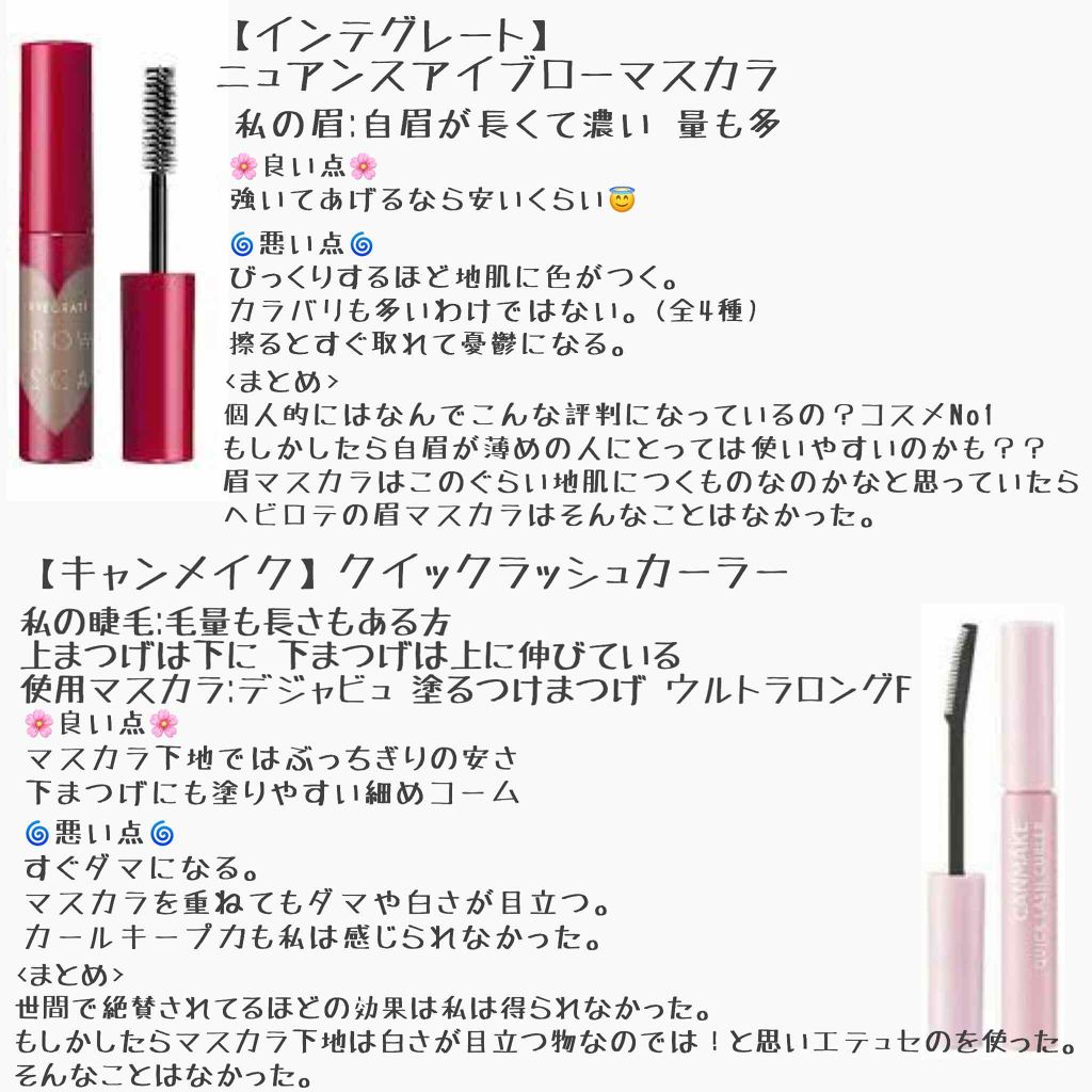 パウダー＆ペンシル　アイブロウＥＸ/excel/アイブロウペンシルを使ったクチコミ（3枚目）