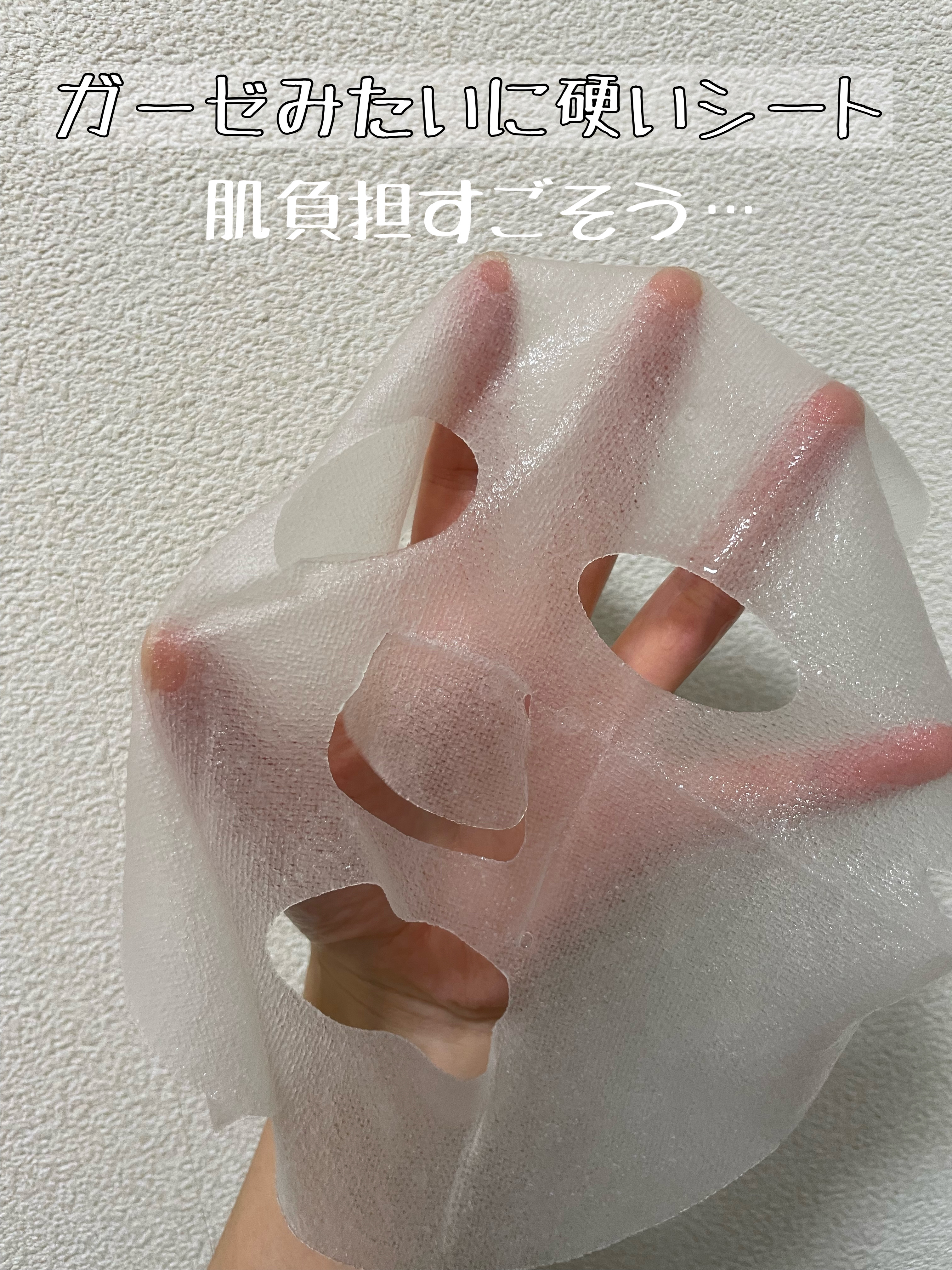 ダーマレーザースーパーVC100マスク/クオリティファースト/シートマスク・パックを使ったクチコミ（3枚目）