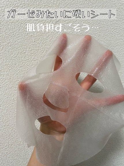 ダーマレーザースーパーVC100マスク/クオリティファースト/シートマスク・パックを使ったクチコミ(3枚目)