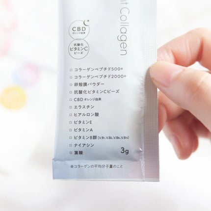 BrightC/Feat./美容サプリメントを使ったクチコミ(5枚目)