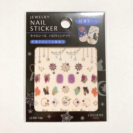 フレンドネイル(リニューアル品)	 2-5(33081)フレッシュグレープ/DAISO/マニキュアの画像