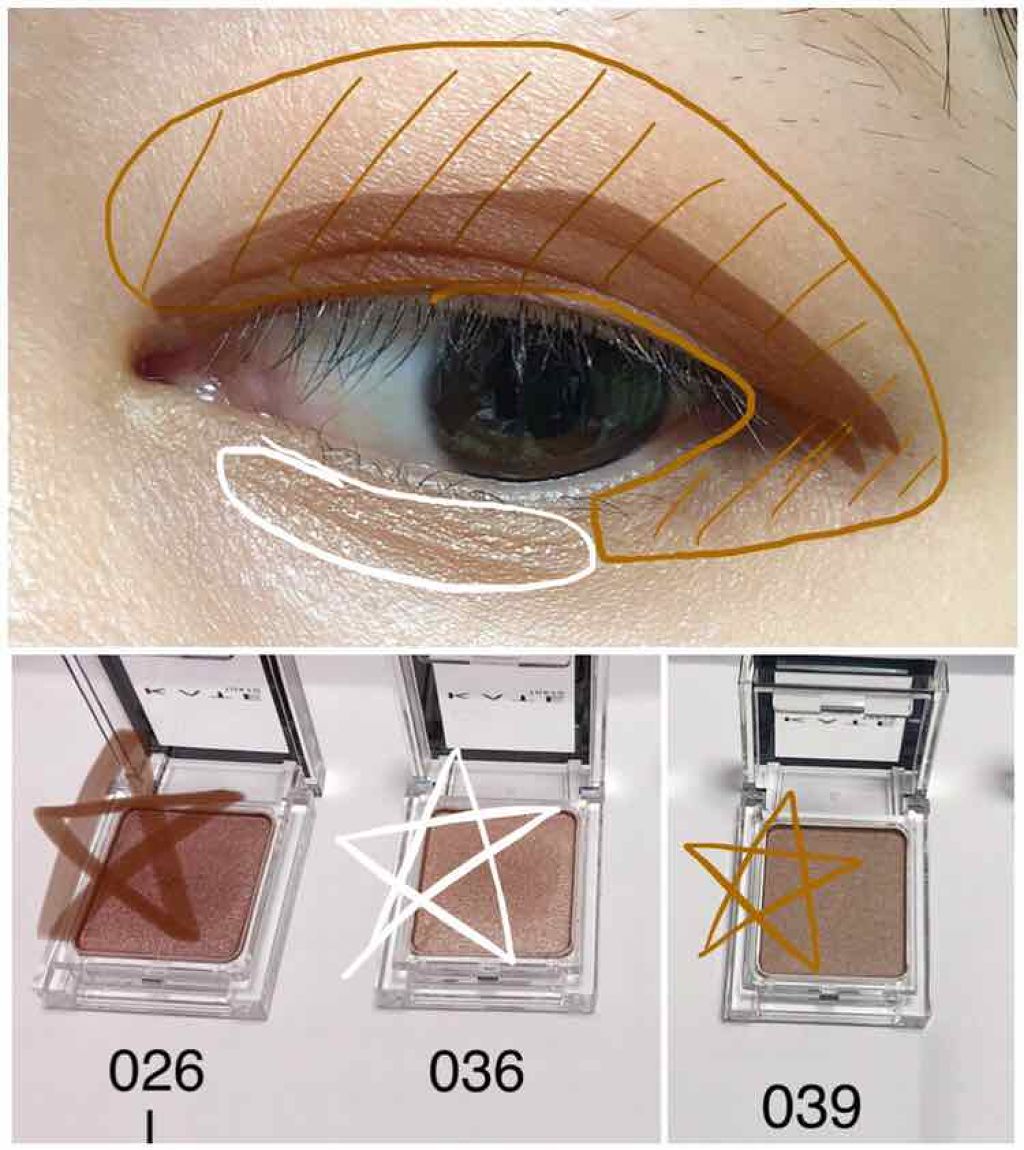 ケイト ザ アイカラー/KATE/単色アイシャドウを使ったクチコミ（2枚目）