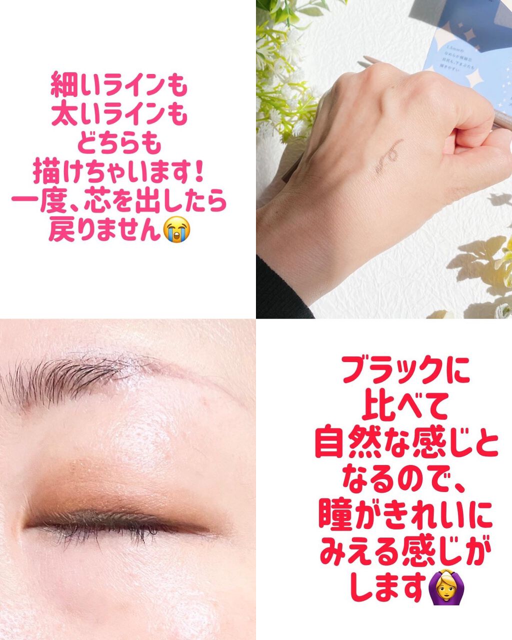 ニュアンスジェルアイライナーWP/キングダム/ジェルアイライナーを使ったクチコミ(3枚目)