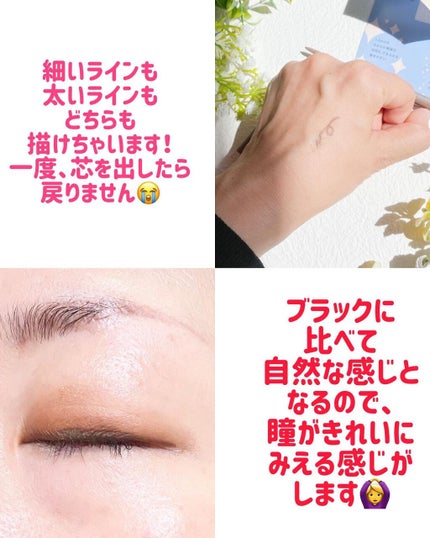 ニュアンスジェルアイライナーWP/キングダム/ジェルアイライナーを使ったクチコミ(3枚目)