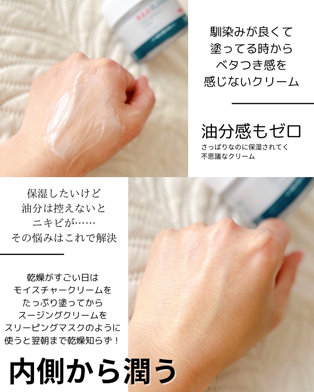 レッドブレミッシュ クリアモイスチャークリーム/Dr.G/フェイスクリームを使ったクチコミ(4枚目)