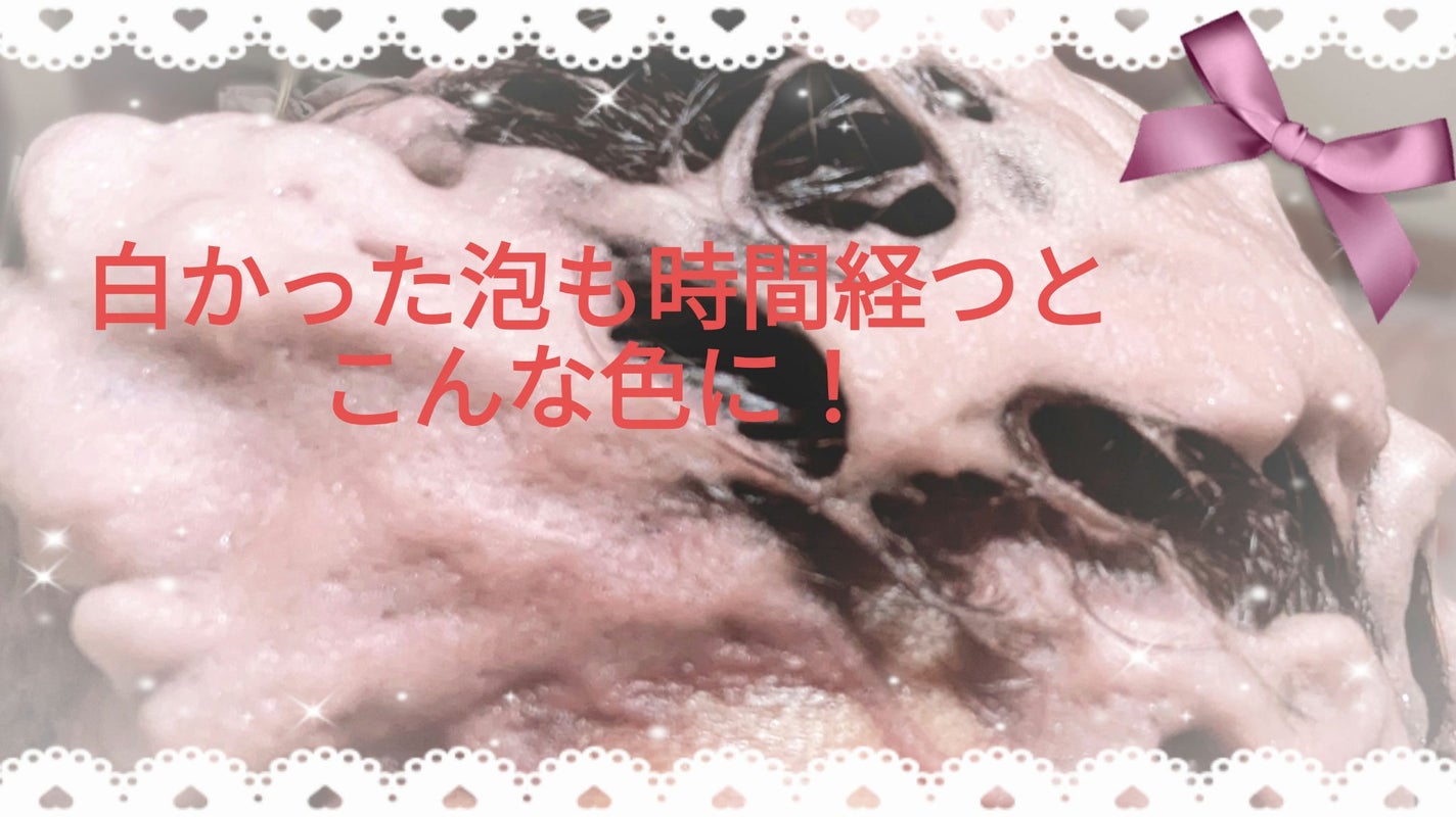 泡カラー/リーゼ/ヘアカラーを使ったクチコミ(6枚目)