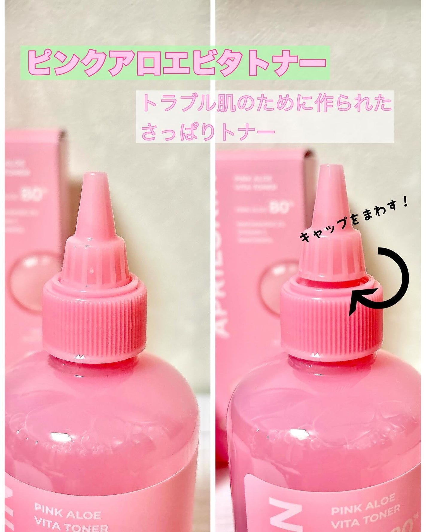 ピンクアロエメレンゲクレンザー/APRILSKIN/その他洗顔料を使ったクチコミ(4枚目)