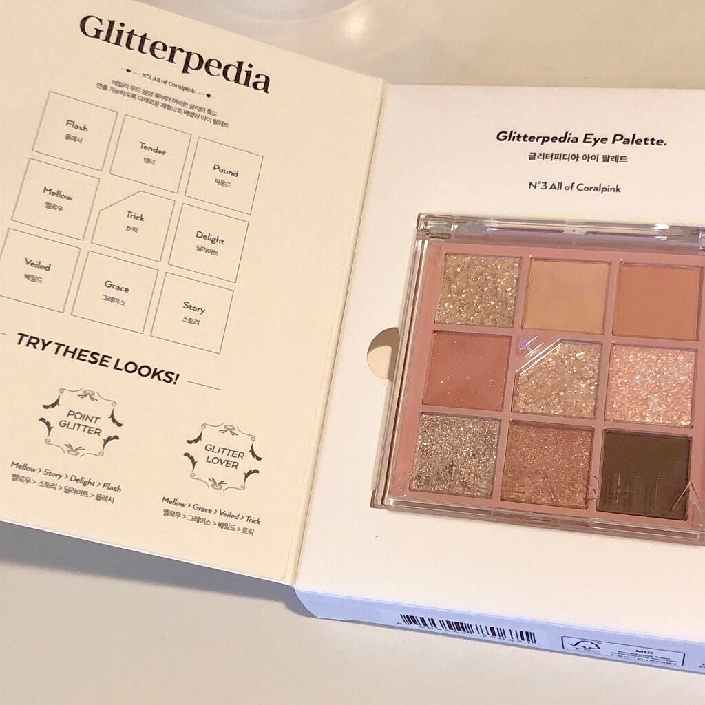 グリッターペディアアイパレット/unleashia/アイシャドウパレットを使ったクチコミ(2枚目)