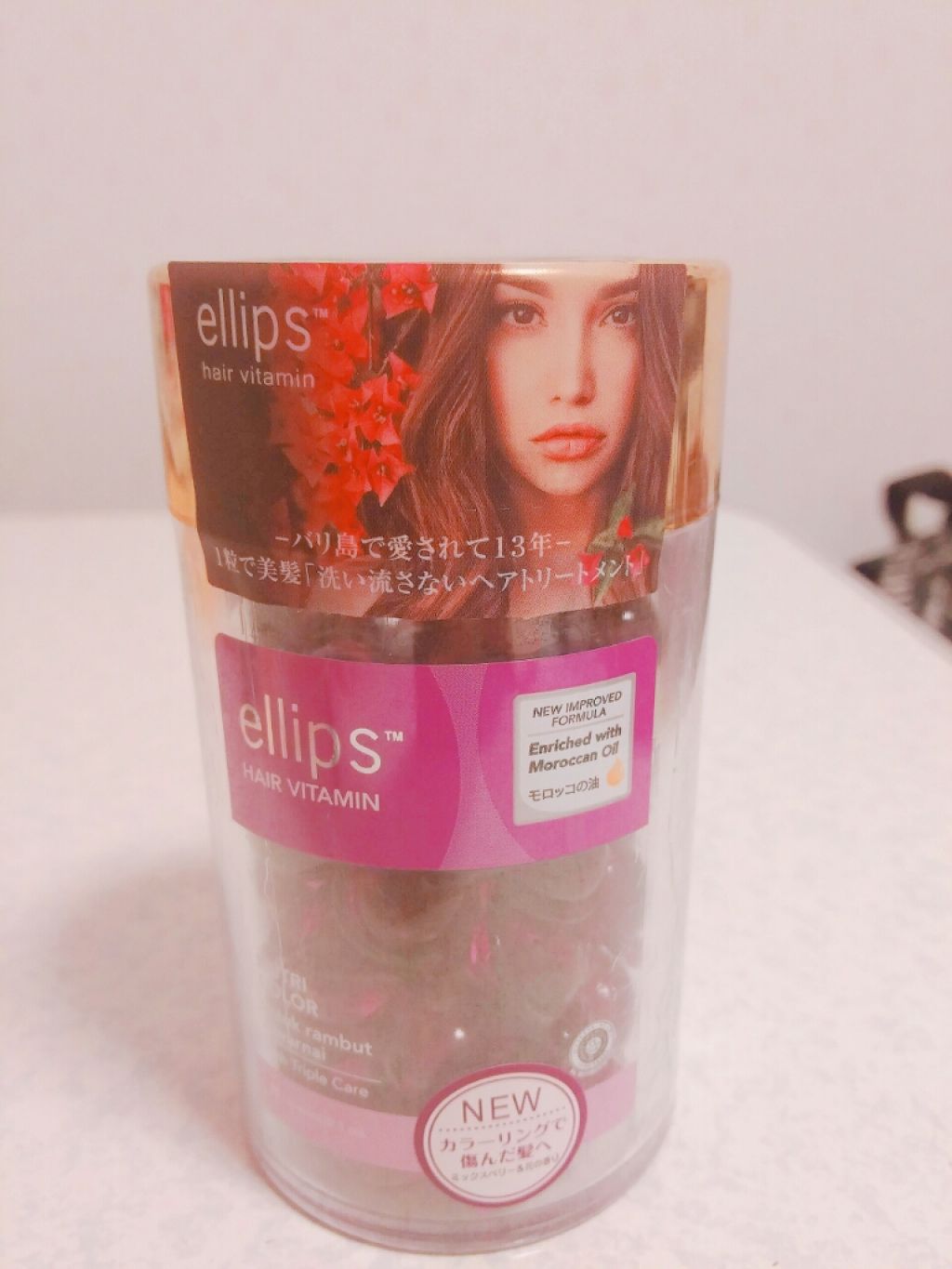 ヘアーオイル【ニュートリカラー】/ellips/ヘアオイルを使ったクチコミ（1枚目）