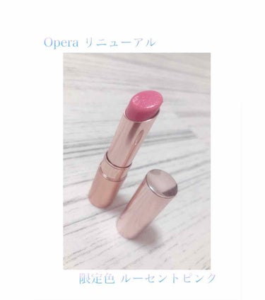 
Opera限定色 101ルーセントピンク
この情報仕入れてからずっと狙ってました💄
写真だと赤に近いピンクに見えますが実際はもっとピンクみ強いです。

去年発売されたOpera限定色グリマーレッドをか