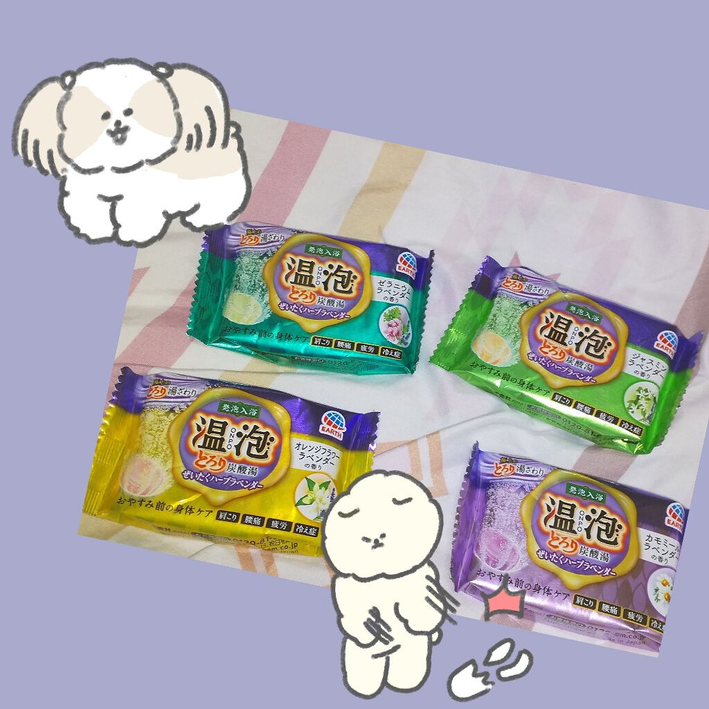 とろり炭酸湯 ぜいたくハーブラベンダー 12錠入/温泡/炭酸系入浴剤を使ったクチコミ(2枚目)