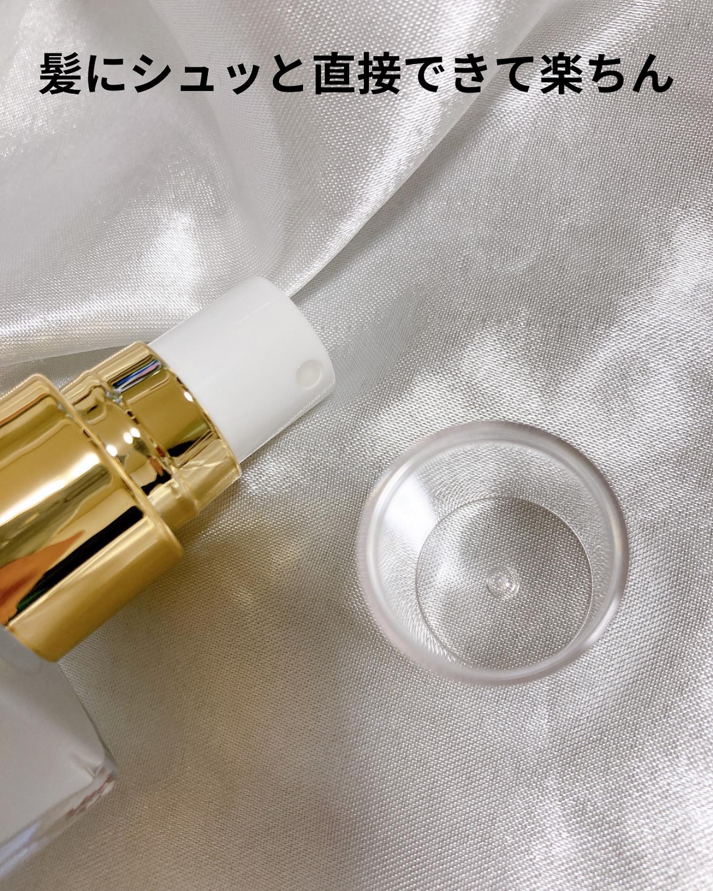 ORGANIC HAIR SI-WEED MIST/PINKGHOST/ヘアミストを使ったクチコミ（2枚目）