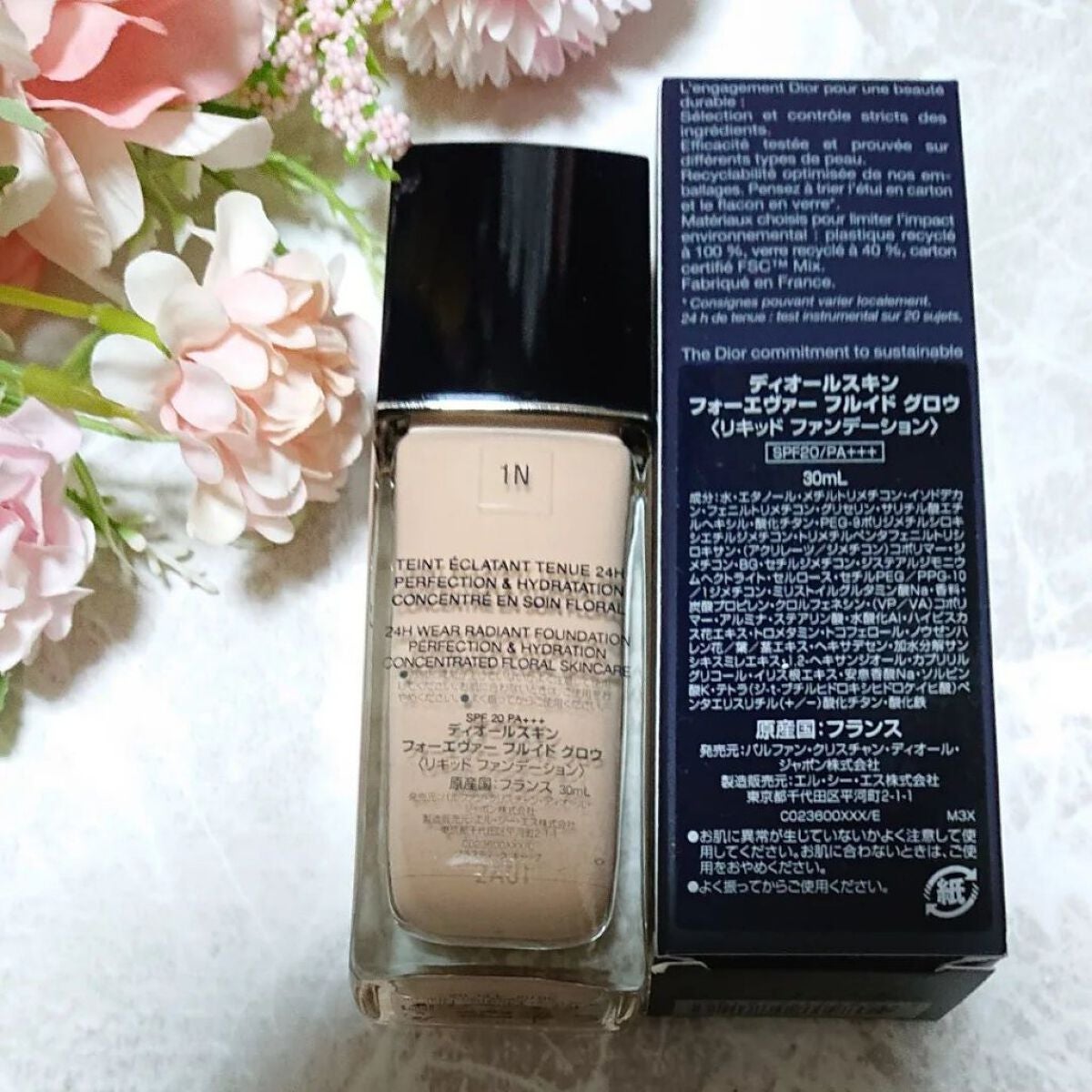 ディオールスキン フォーエヴァー フルイド グロウ/Dior/リキッドファンデーションを使ったクチコミ(3枚目)