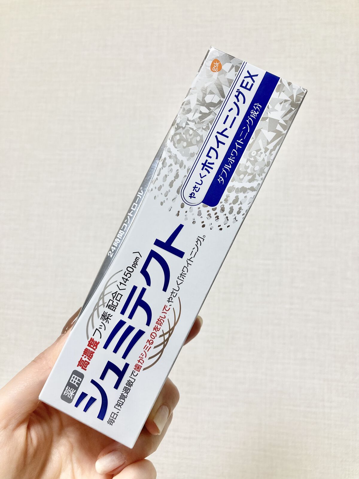 シュミテクト やさしく ホワイトニング/シュミテクト/歯磨き粉を使ったクチコミ（2枚目）