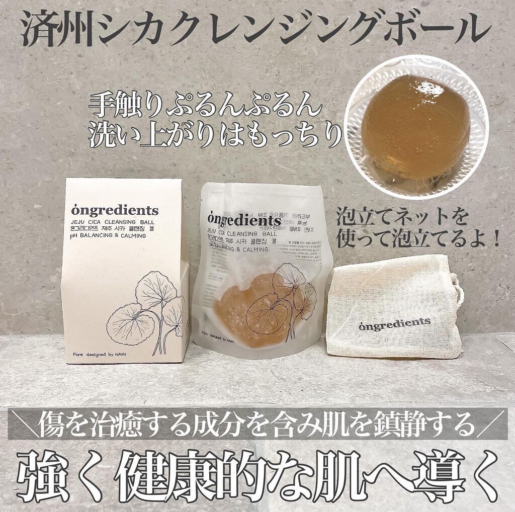 Houttuynia Cordata 95% Mask/Ongredients/シートマスク・パックを使ったクチコミ（2枚目）