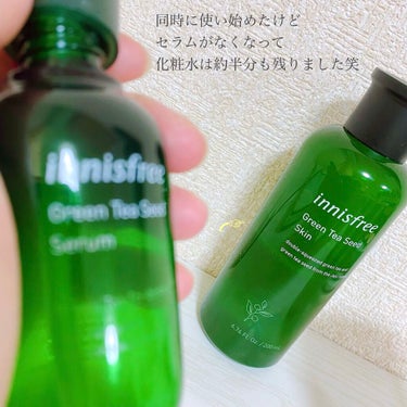 グリーンティーシード セラム N/innisfree/美容液を使ったクチコミ（2枚目）