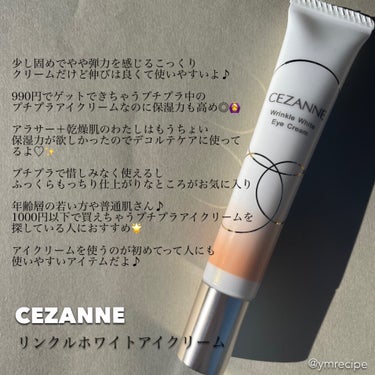 濃密スキンコンディショナー/CEZANNE/化粧水を使ったクチコミ（5枚目）
